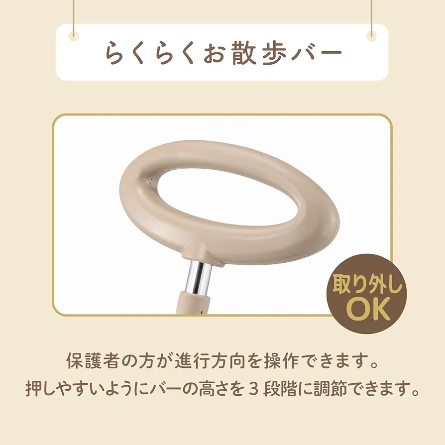 Amazon.co.jp: 【公式】アイデス ナチュラルトライク 三輪車 足